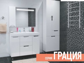 Комплект мебели для ванной Грация в Карпинске - karpinsk.magazin-mebel74.ru | фото