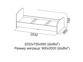 Кровать одинарная (Без матраца 0,9*2,0) в Карпинске - karpinsk.magazin-mebel74.ru | фото