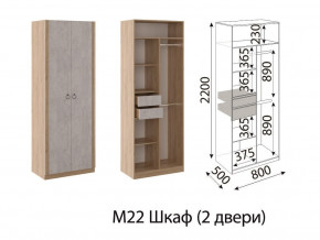 М22 Шкаф 2-х створчатый в Карпинске - karpinsk.magazin-mebel74.ru | фото