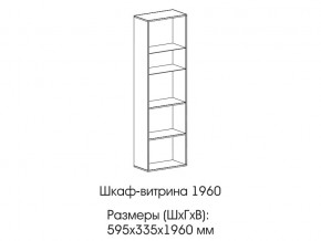 Шкаф-витрина 1960 в Карпинске - karpinsk.magazin-mebel74.ru | фото