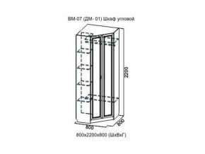ВМ-07 Шкаф угловой в Карпинске - karpinsk.magazin-mebel74.ru | фото